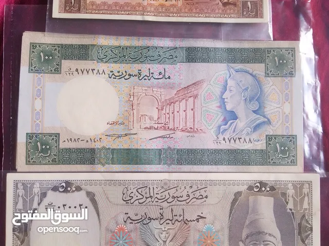 50 عملة ورقية نادرة انسر جديدة غير مستخدمة بسعر مغري جداً