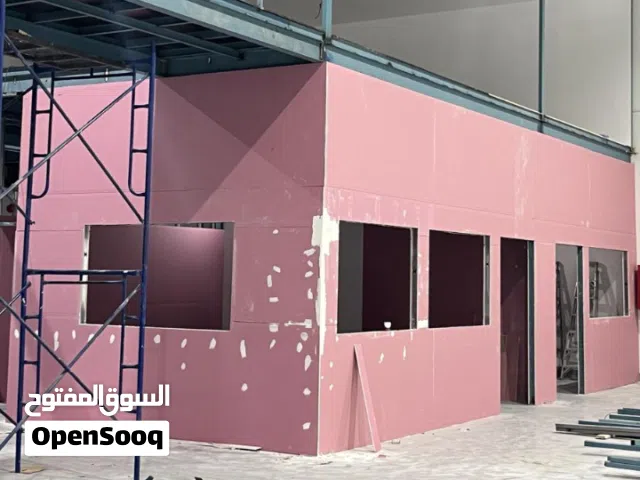 Gora chips gypsum board