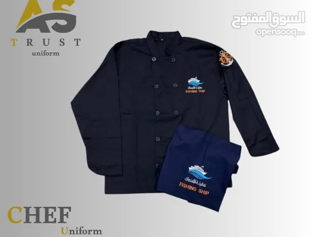 ملابس يونيفورم