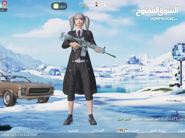 Pubg Accounts and Characters for Sale in Tripoli