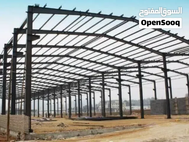 مقاولات جميع البنود