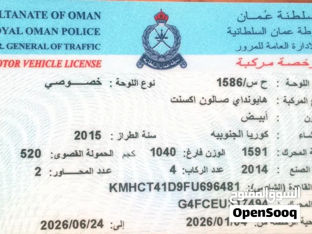 Hyundai Accent Saloon 2015 Automatic