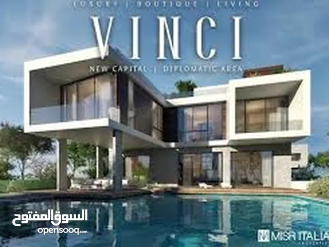 شقة -مشروع (VINCI) العاصمة الادارية الجديدة- كامله التشطيب
