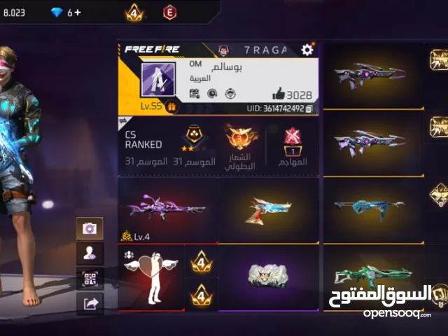 بيع حساب فري فاير فييه اشياء نادره