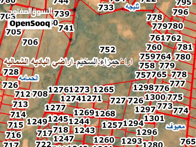 قطعة ارض للبيع