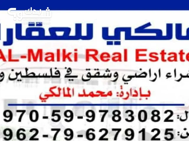 ارض شارع الحي الدبلوماسي مساحته 1 دنم