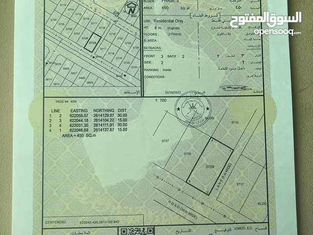 250m2 4 Bedrooms Villa for Sale in Muscat Al Khoud