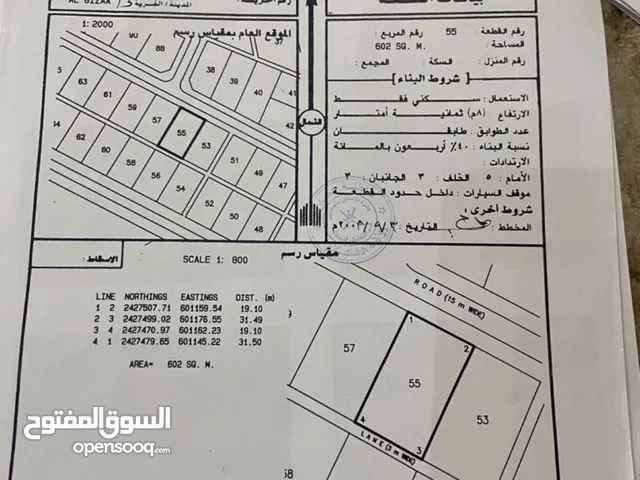 المضيبي ثلاث اراضي شبك للبيع بسعر رخيص جدا