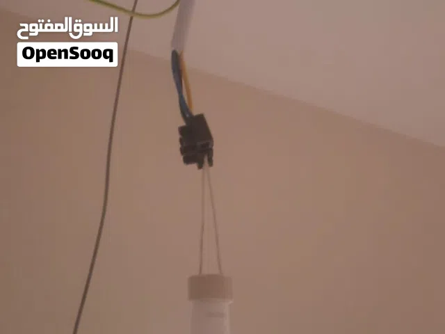 كهربائي و سباك