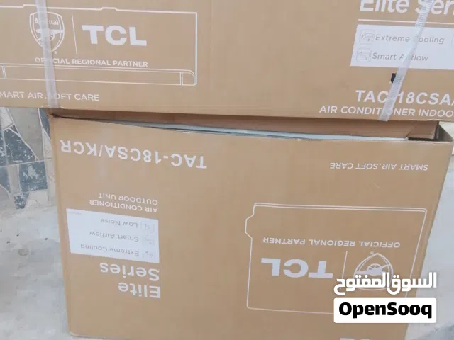 TCL 18مكيف جديد