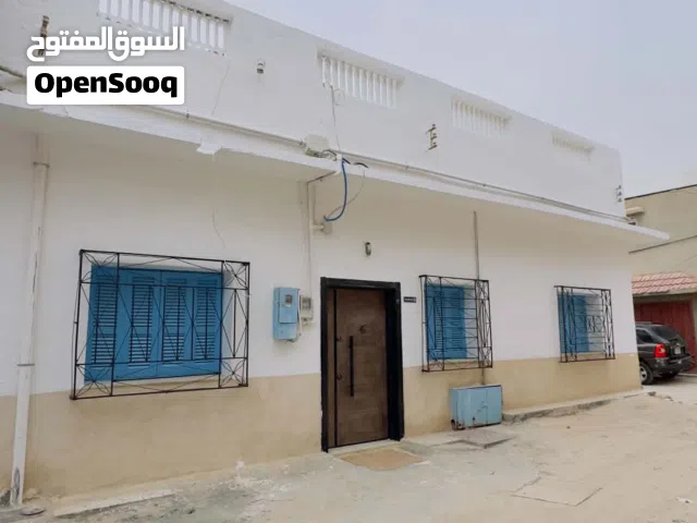 المنزل لبيع