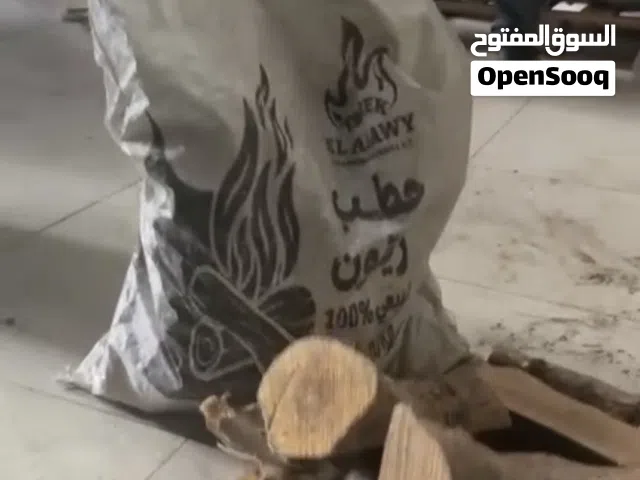 حطب للبيعع