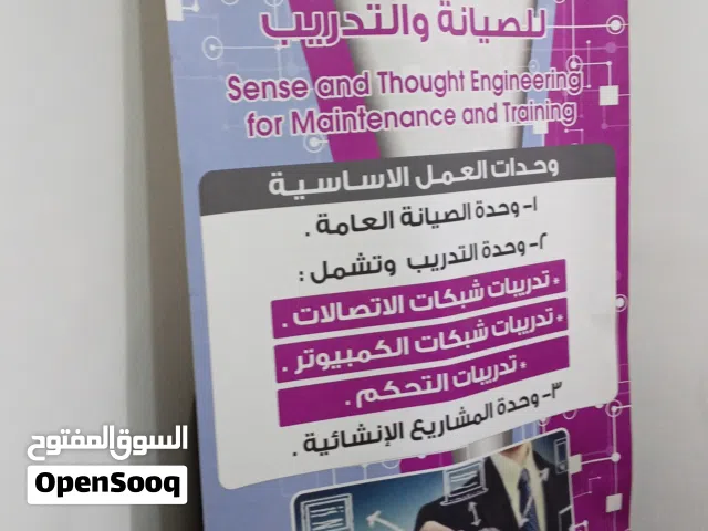 دوره كهرباء والكترونيات شامله الوحات والبوردات والعناصر الالكترونيه .....