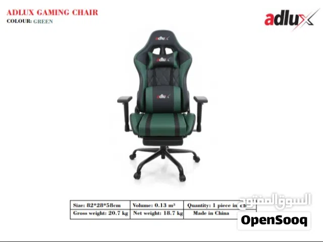 كرسي الألعاب gaming chair