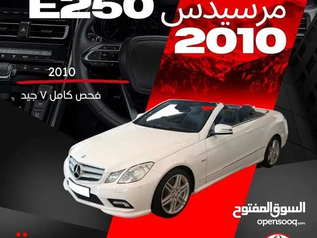 Used Mercedes Benz E-Class in Amman