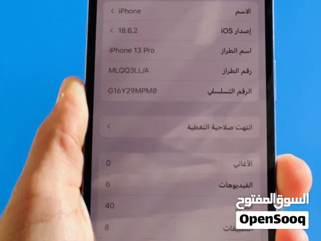 Apple iPhone 13 Pro 256 GB in Tripoli