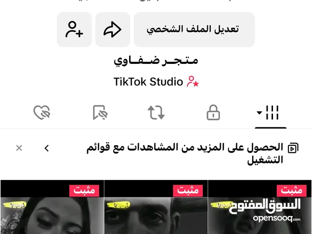 Social Media Accounts and Characters for Sale in Nablus