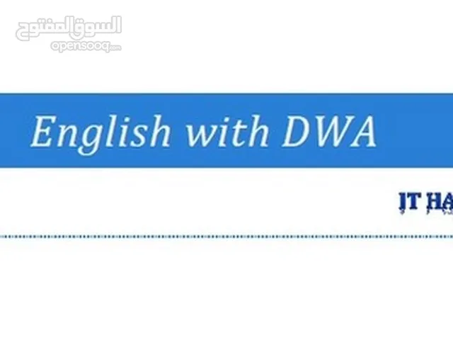Language courses in Dhofar