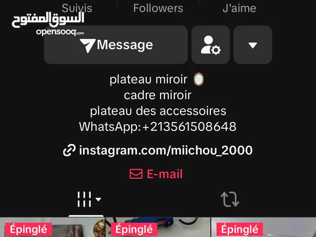 Social Media Accounts and Characters for Sale in Tiaret