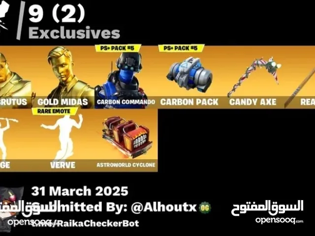 حساب 170 سكن