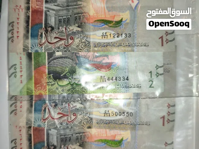 عملات ورقيه أرقام مميازه