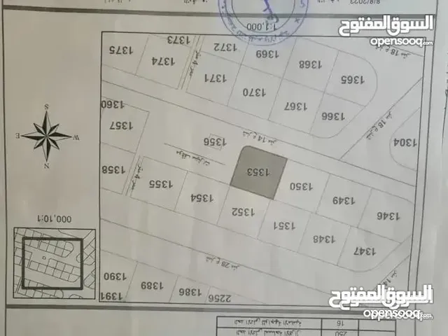 Mixed Use Land for Sale in Zarqa Madinet El Sharq