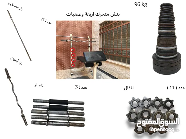 معدات رفع اثقال منزلية بوزن 96KG شاملة لكل التمارين   ((((((  التفاصيل في الصور والوصف  ))))))