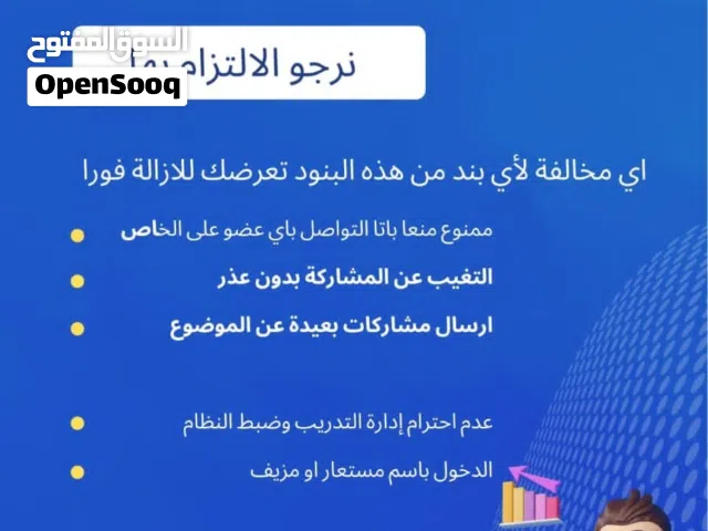دورة مجانية بعنوان كيف تحقق دخل مادي من المنزل
