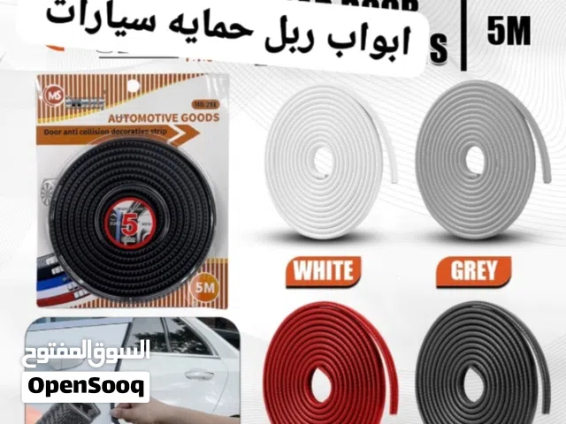 ربل لحماية الأبواب السيارات