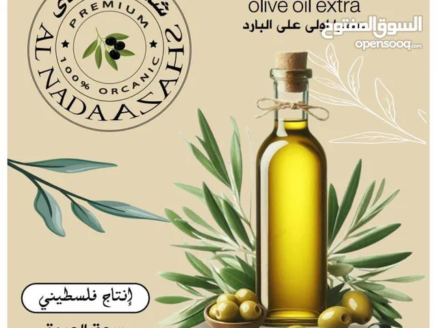 زيت زيتون فلسطيني جديد