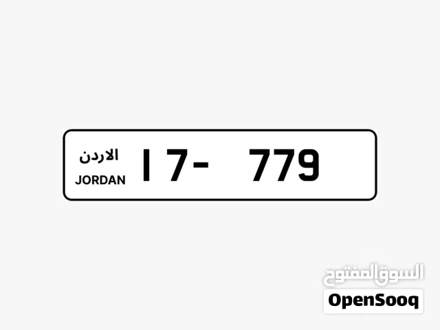رقم مميز ثلاثي  سبعات بسعر مغري قابل للبدل على سياره.او اقصاط بدفعه كويسه مع اختلاف السعر