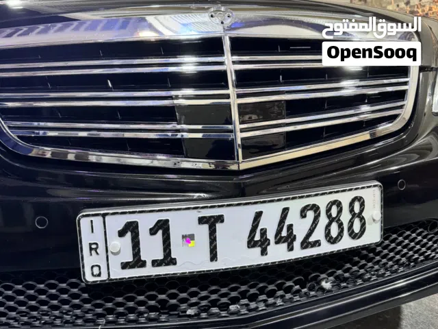 للبيع رقم بغداد مميز بسعر مناسب