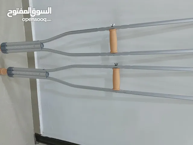 عكازات للبيع