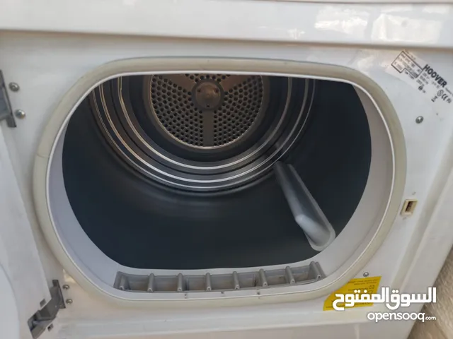 نشافة هوفر