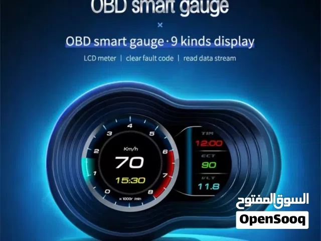 عداد سرعه فاحص للكمبيوتر و قياس حراره وقياس سرعه ومسح تشك انجن