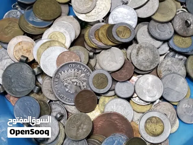 عملات معدنيه متنوعه قديم حديث نادر بالحبه حسب النوع