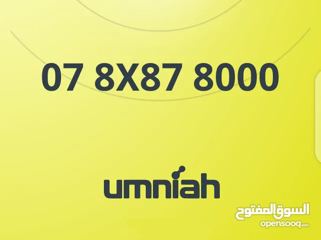 بطاقة امنية شحن 10 دنانير سنويا مع استعمال الرصيد و تحول التعرفة إلى اي إشتراك ترغب به