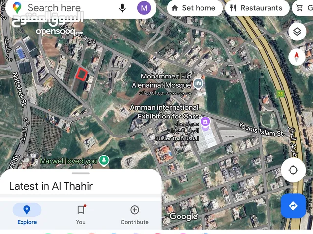 Residential Land for Sale in Amman Al-Thuheir