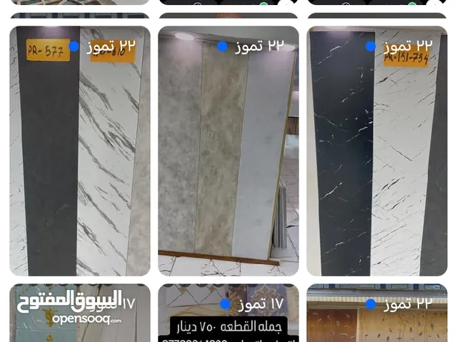 ديكور/بديل رخام/ لاصق جدران/ ورق جدران سقف ثانوي/ تغليف جداري/ بديل الخشب /واصباغ/ وجبس بورد