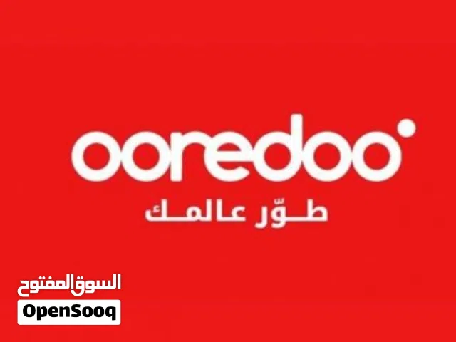 Strategic Partnership Opportunity: Field Sales (Ooredoo)