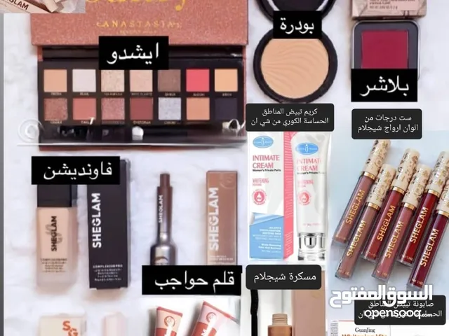 باقة مكياج من شي ان