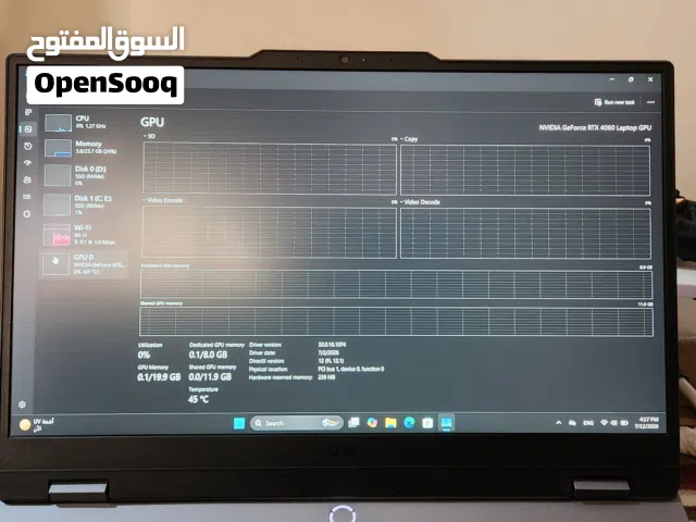 جهاز قيمنق  للبيع LOQ 15IRX9 جهاز جبااار للاداء القوي
