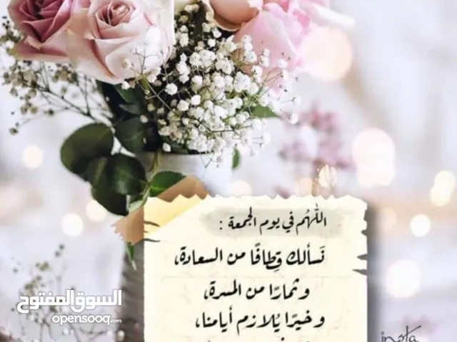 دار حديث 300 متر