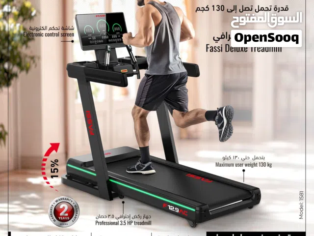 Olympia's Mall Of Oman Best Collections of Treadmill