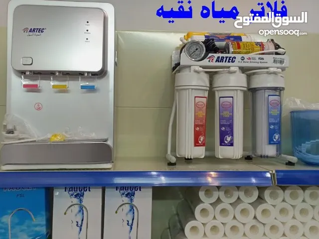  Filters for sale in Abha