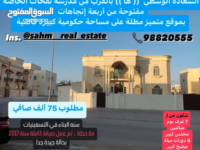 540 m2 More than 6 bedrooms Townhouse for Sale in Dhofar Salala
