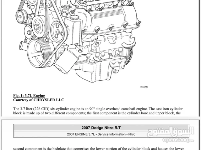 كتيب اصلاح ودليل المستخدم pdf