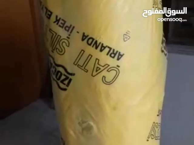 عازل حراري حاجة ربي يبارك