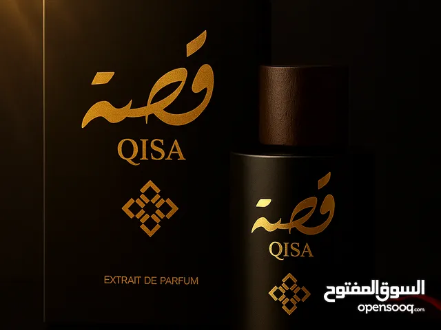 عطر “قِصّة” .. مو بس عطر، هو إحساس من أول بخّة