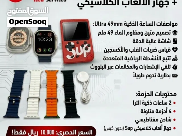 Nintendo - Others Nintendo for sale in Sana'a